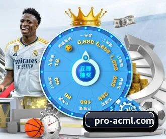 米兰体育 APP - milan.com